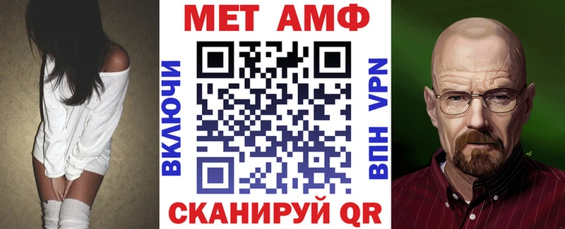 Амфетамин 97%  купить наркотик  Карталы 