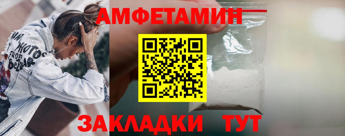 АМФЕТАМИН VHQ Карталы