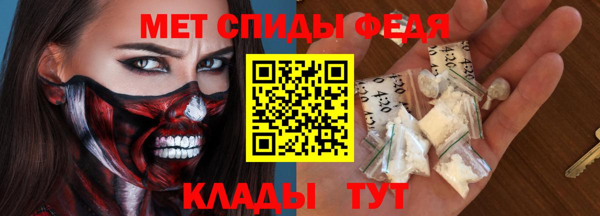 Карталы  АМФЕТАМИН  Вход с VPN  Amphetamine 97% 