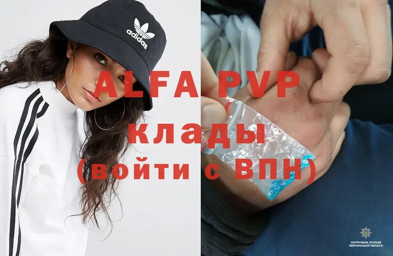 A-PVP Соль  Карталы 