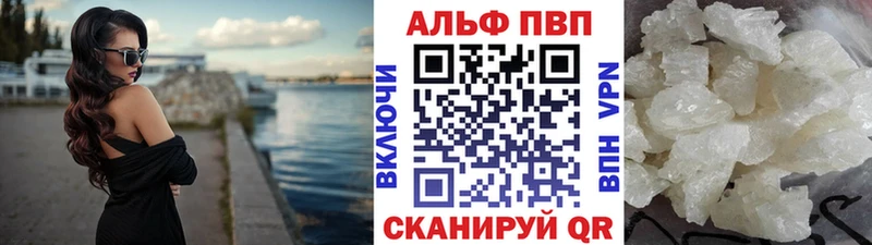 APVP СК  OMG tor  Карталы 
