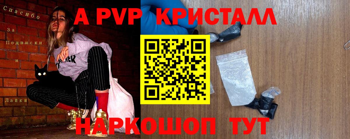 A PVP СК КРИС Карталы
