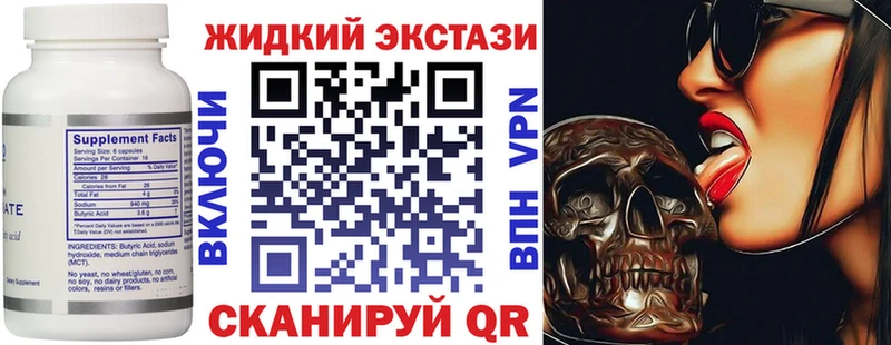 БУТИРАТ BDO 33% Карталы