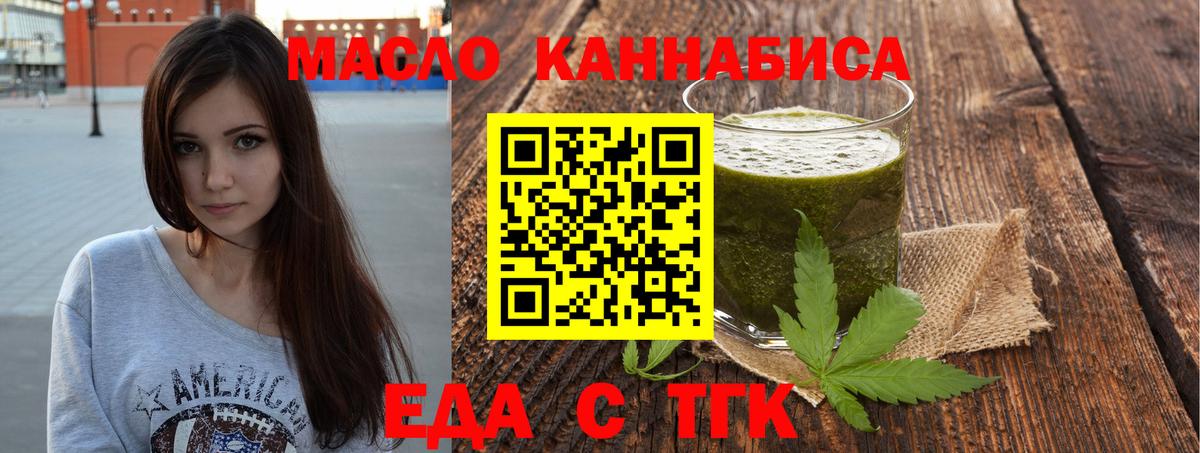 Карталы  Cannafood марихуана  Вход с VPN 