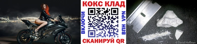 COCAIN 99%  Карталы 