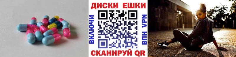 где купить наркотик Карталы Ecstasy louis Vuitton