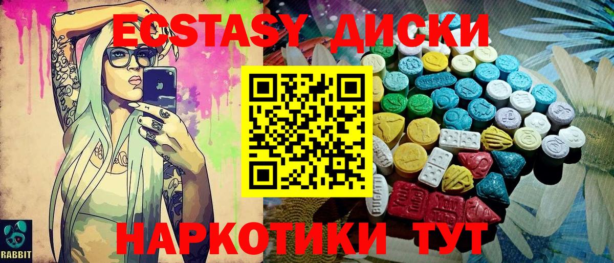 ЭКСТАЗИ ешки  Вход с VPN  ОМГ ОМГ ссылка  Экстази Punisher  Карталы 
