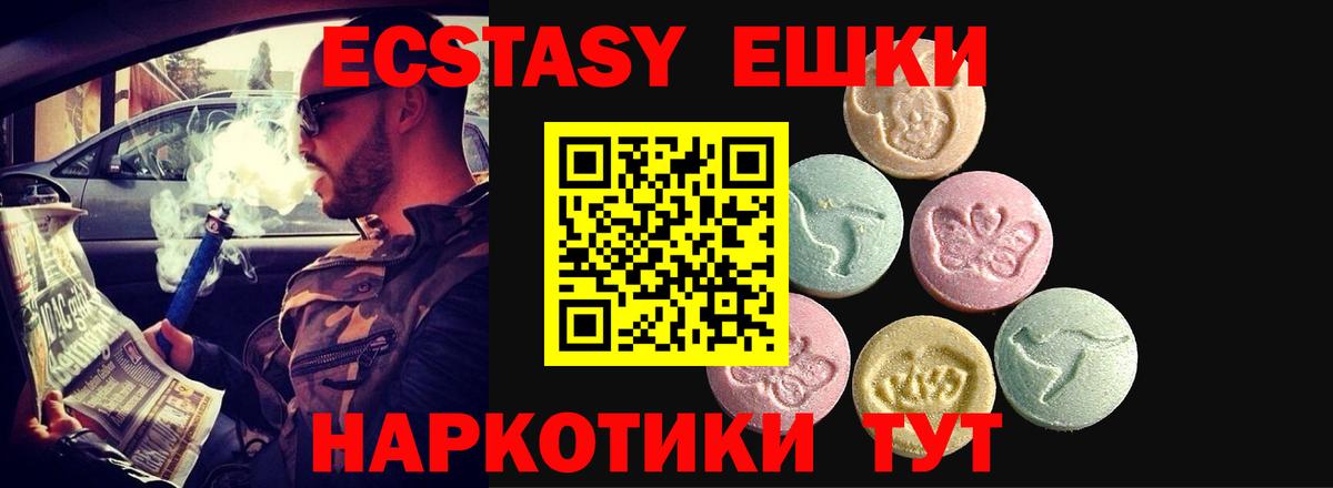 ЭКСТАЗИ VHQ Карталы