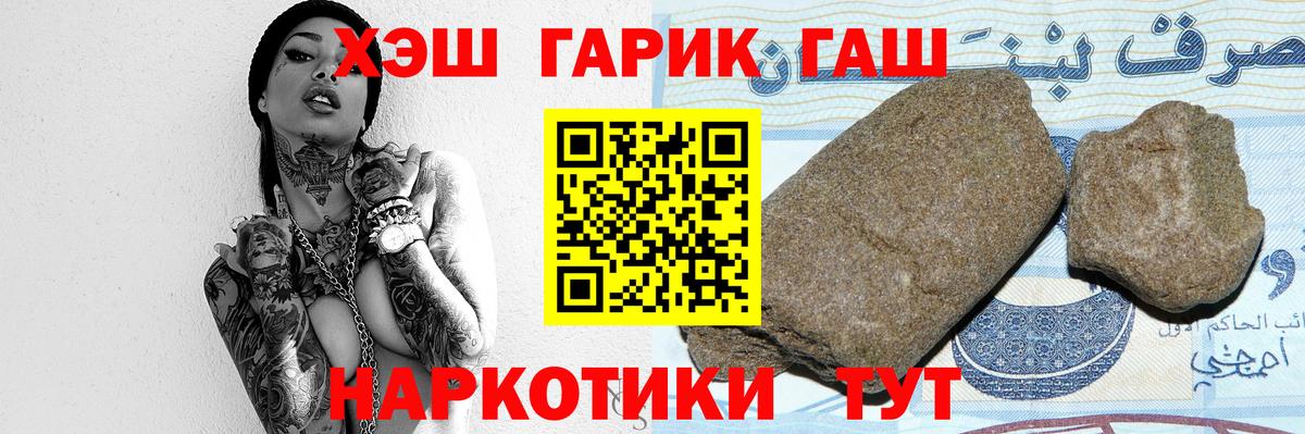 Карталы  как найти закладки  Гашиш  Вход с VPN  Гашиш AMNESIA HAZE 