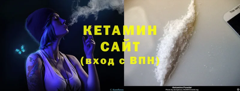 Кетамин ketamine  Карталы 