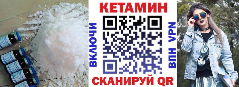 Кетамин VHQ  Карталы 