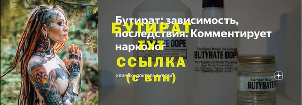 ПСИЛОЦИБИНОВЫЕ ГРИБЫ Нея