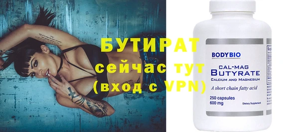 ГАЛЛЮЦИНОГЕННЫЕ ГРИБЫ Дегтярск