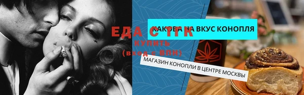 каннабис Навашино