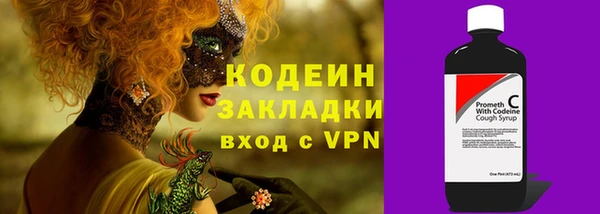 ALPHA-PVP Надым