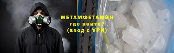 прущая мука Нефтекумск