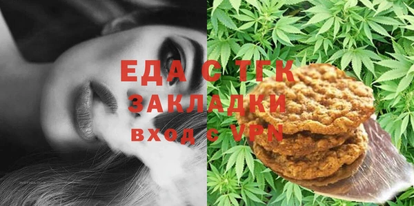 прущая мука Нефтекумск