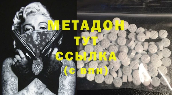 прущая мука Нефтекумск
