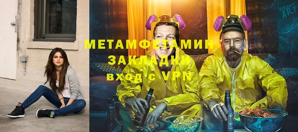 прущая мука Нефтекумск