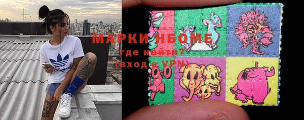 каннабис Навашино