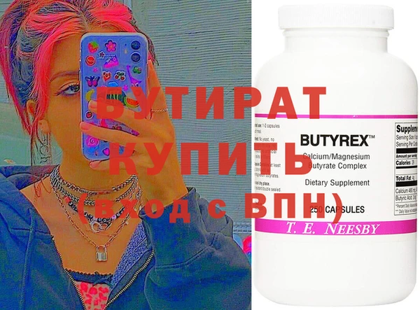 круглые Гусь-Хрустальный