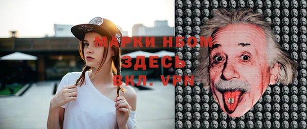 каннабис Навашино