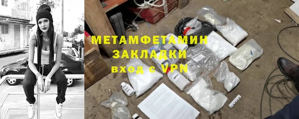 каннабис Навашино