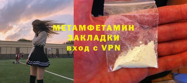 ПСИЛОЦИБИНОВЫЕ ГРИБЫ Нея