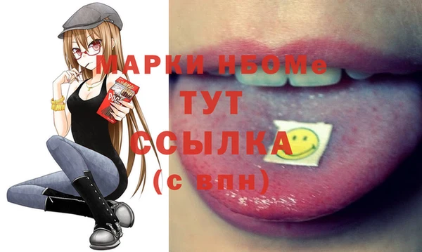 гашиш Нефтегорск