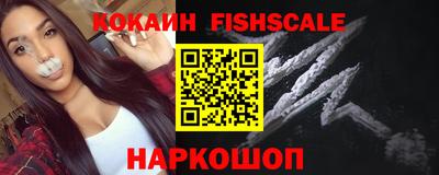 бошки Донецк