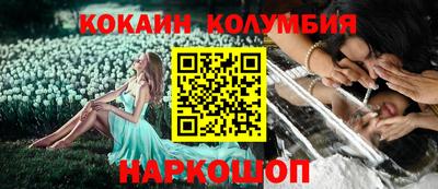 меф VHQ Дубна