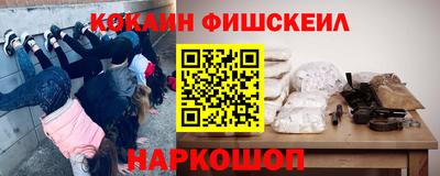 меф VHQ Дубна