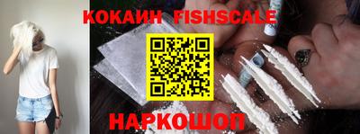 бошки Донецк