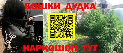 бошки Донецк