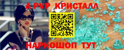 бошки Донецк