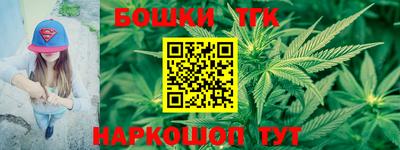 бошки Донецк