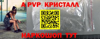 меф VHQ Дубна