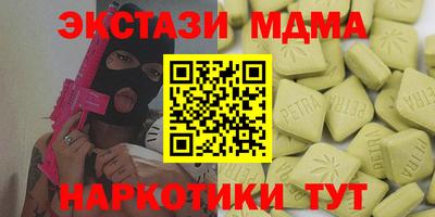мет Мариинск