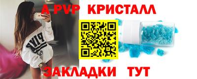 mdpv Донской