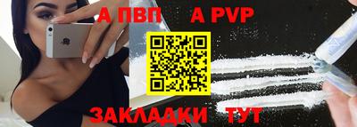 mdpv Донской