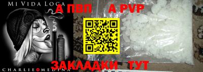 бошки Донецк