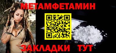 меф VHQ Дубна