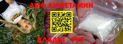 меф VHQ Дубна