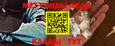 меф VHQ Дубна