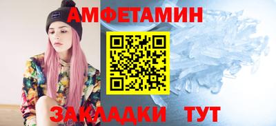 меф VHQ Дубна