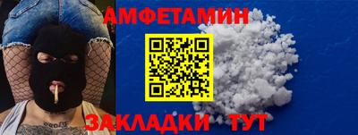 меф VHQ Дубна