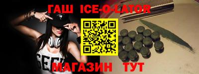 бошки Донецк