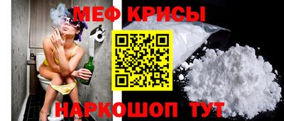 меф VHQ Дубна