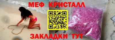 меф VHQ Дубна