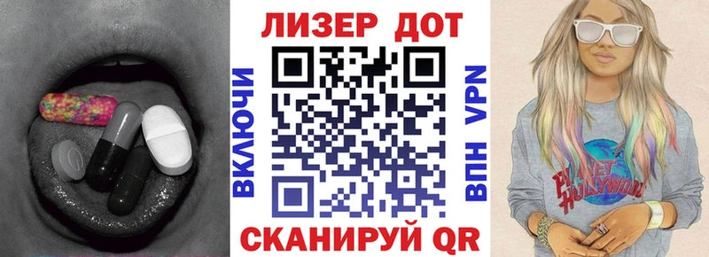LSD-25 экстази кислота купить цена Карталы